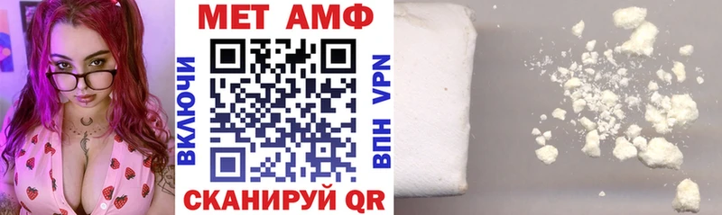 Амфетамин 98%  Долинск 