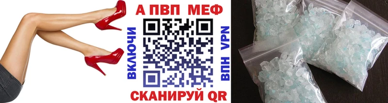 как найти наркотики  Долинск  A PVP крисы CK 