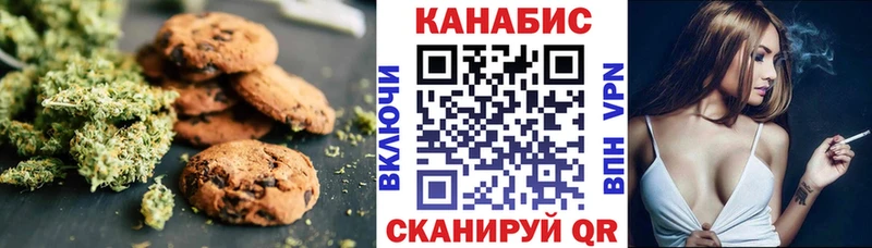Еда ТГК марихуана  наркотики  Долинск 