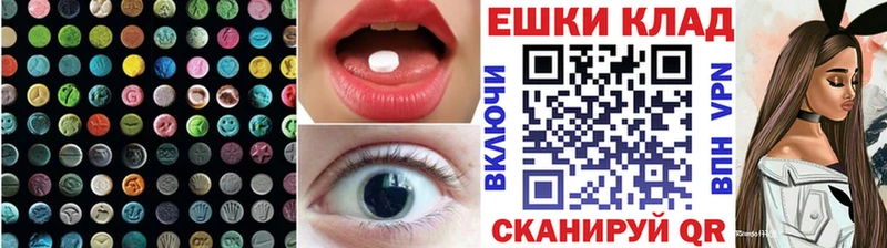 MEGA ССЫЛКА  Долинск  Экстази XTC 