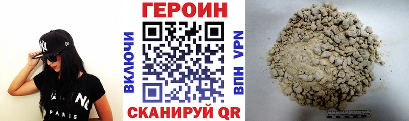 Героин гречка  Долинск 