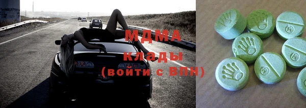 МДМА Богородск