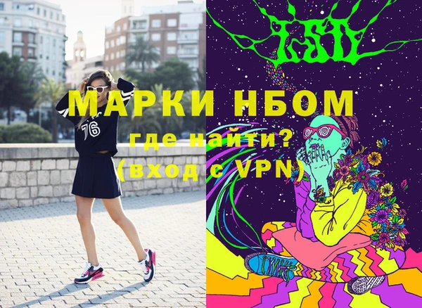 МДМА Богородск