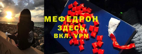 МДМА Богородск
