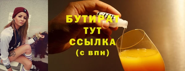 МДМА Богородск