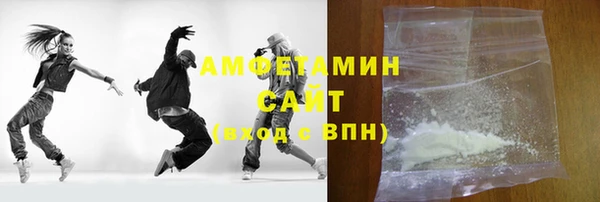 амф Нязепетровск