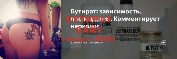 сатива Нягань