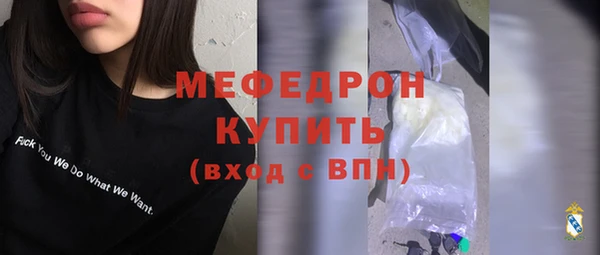 МДМА Богородск