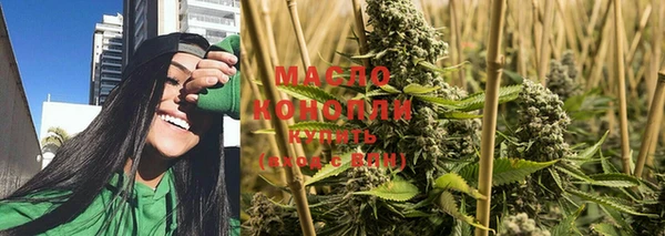 МДМА Богородск