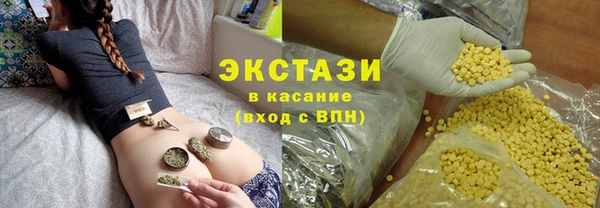 МДМА Богородск
