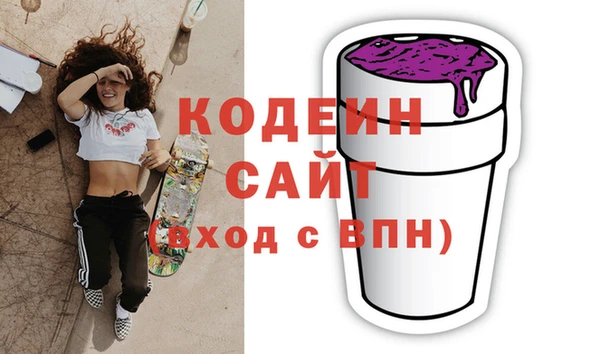 МДМА Богородск