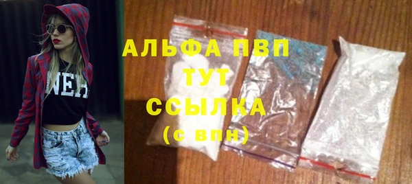 МДМА Богородск