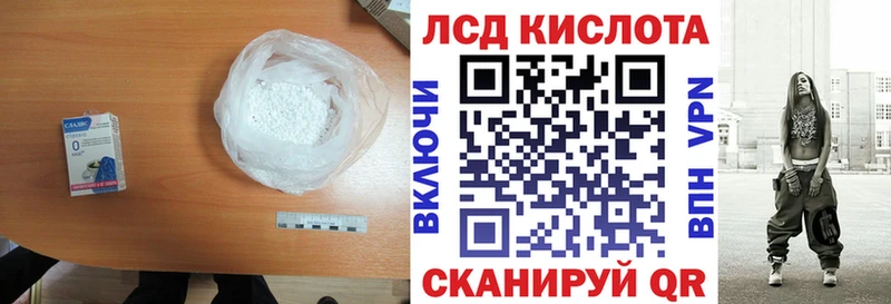 LSD-25 экстази ecstasy  Долинск 