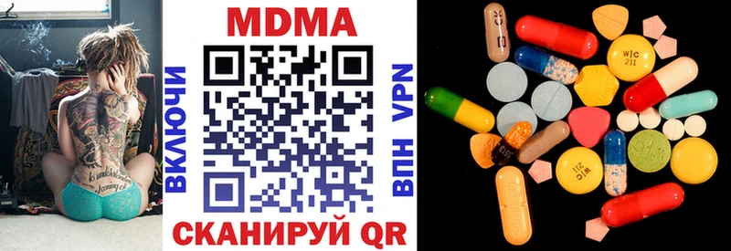 MDMA VHQ Долинск
