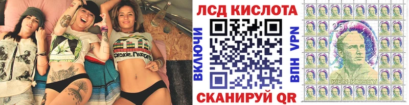 Марки N-bome 1,5мг  купить   ссылка на мегу рабочий сайт  Долинск 